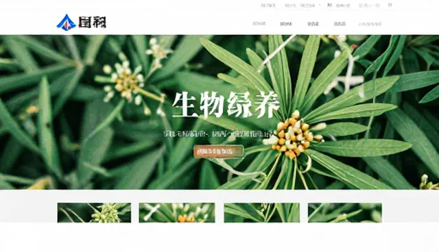 技术革新背景下用户需求变化与信息化方案应用